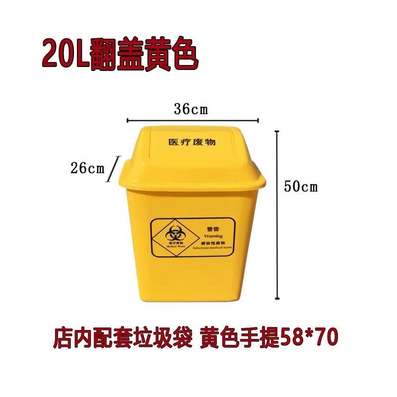 医用翻盖垃圾桶(图2)