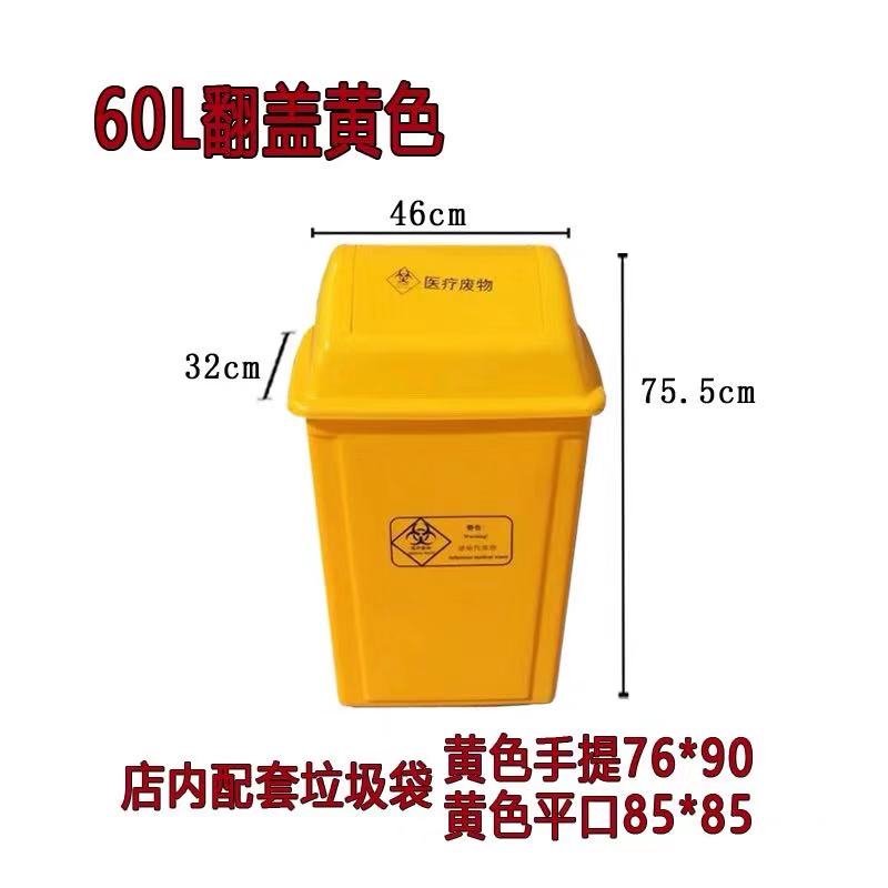 医用翻盖垃圾桶(图4)