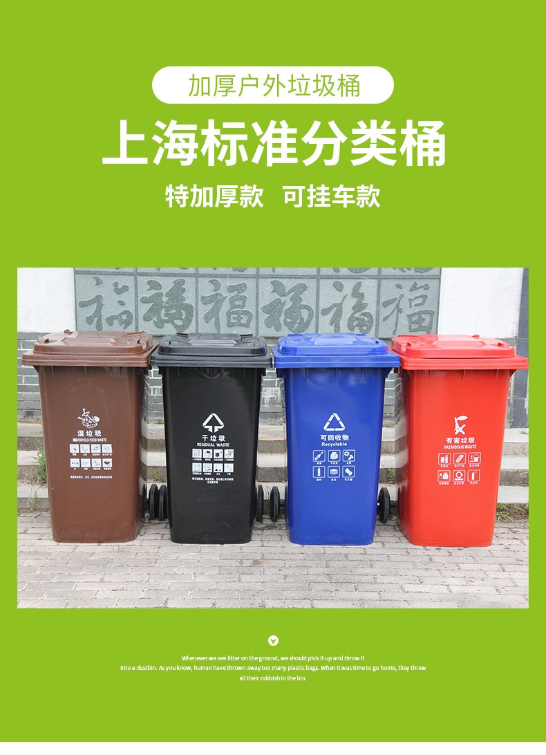 生活分类垃圾桶(图1)